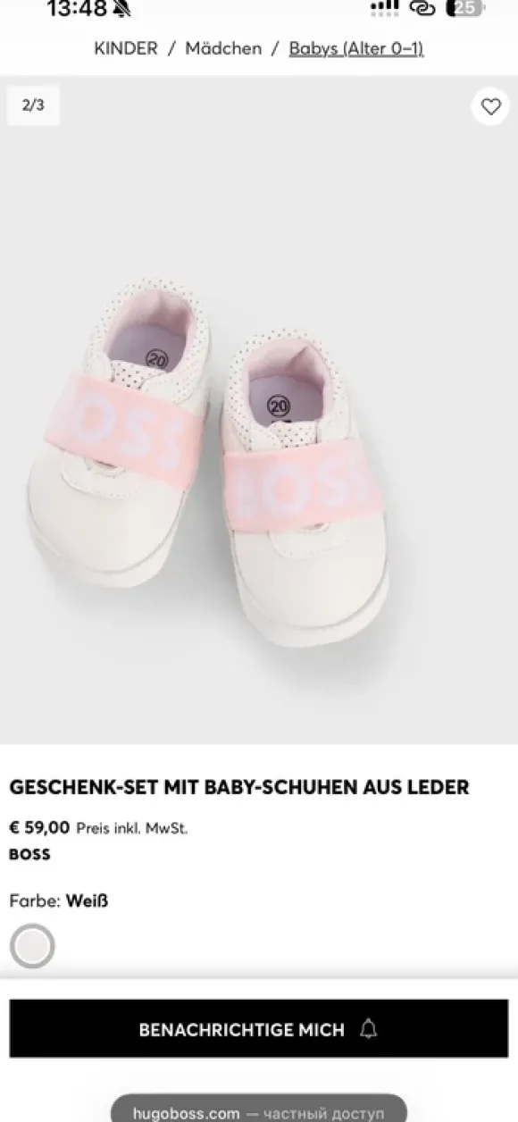 Boss Kidswear